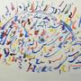 Cerebro en Acción, 1987, 35 x 51 cm, acuarela sobre papel