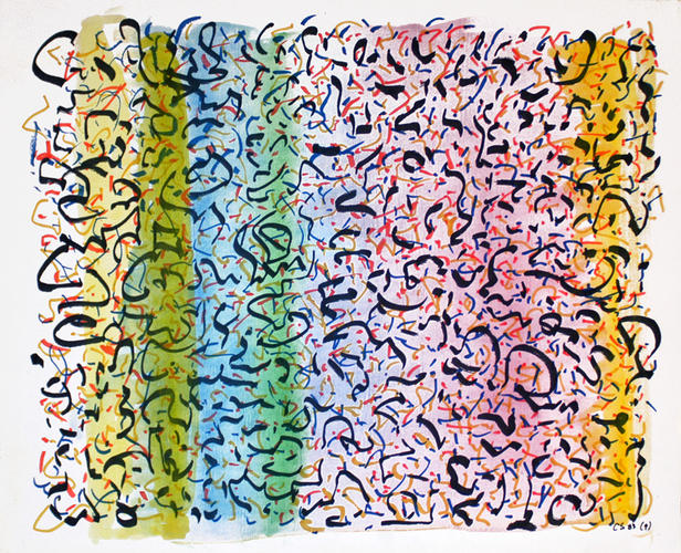 Sin título, 1983, 0,62 x 0,50
